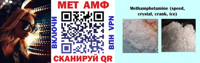 Amphetamine 98% Сим