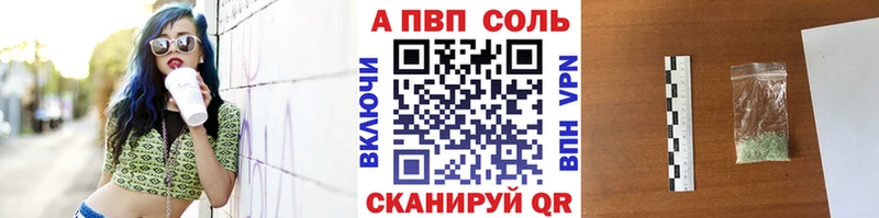 это формула  закладки  Сим  Alpha PVP VHQ 