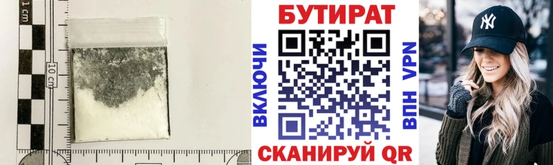 даркнет сайт  Сим  БУТИРАТ бутик 