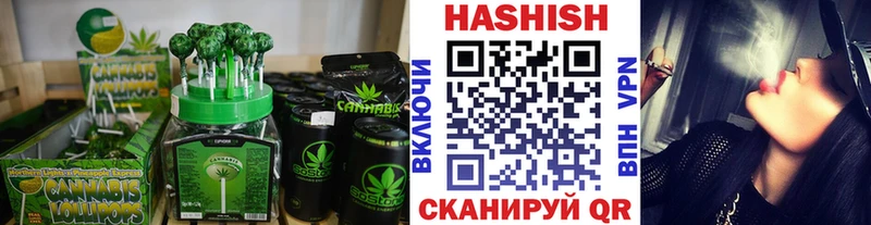 Еда ТГК конопля  наркотики  Сим 