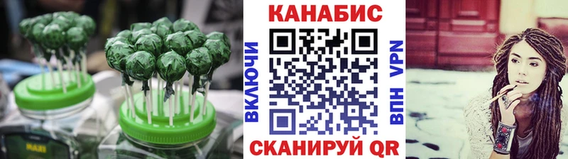 Еда ТГК конопля Сим