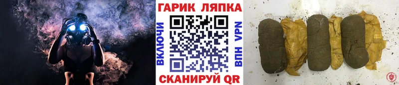 где купить наркоту  Сим  Гашиш hashish 
