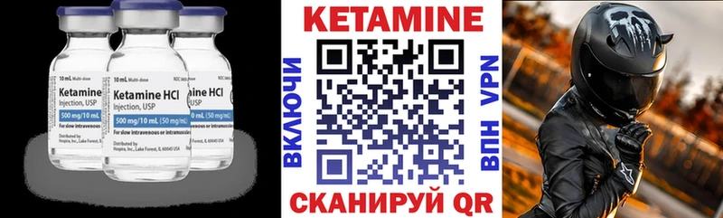 КЕТАМИН VHQ  Сим 