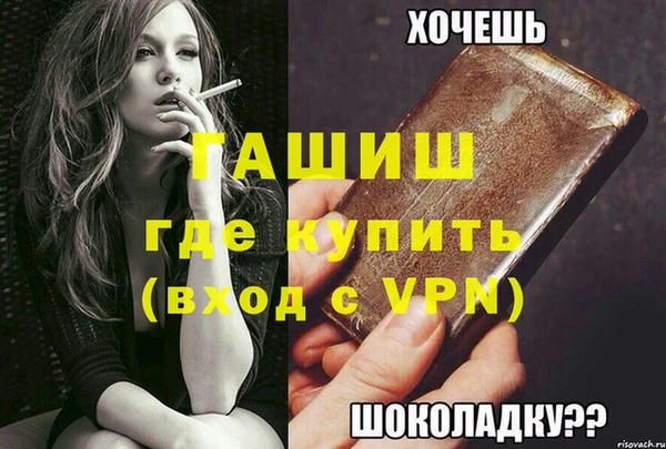 дмт Балахна