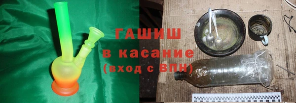 гашишное масло Баксан