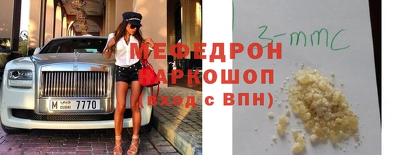 гашишное масло Баксан
