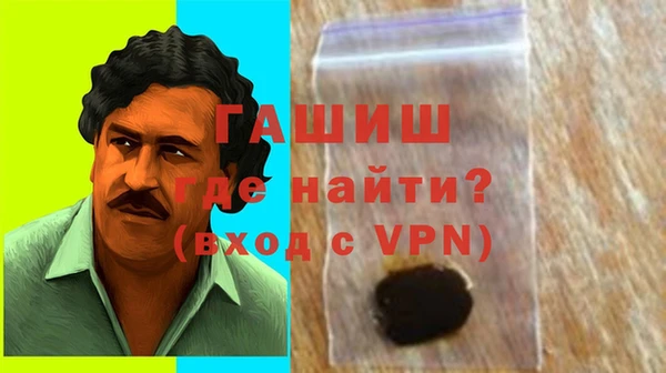 гашишное масло Баксан