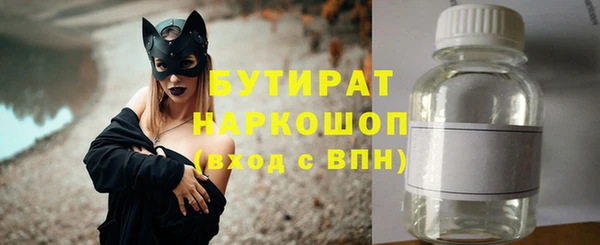 гашишное масло Баксан