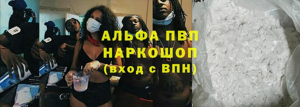 дмт Балахна
