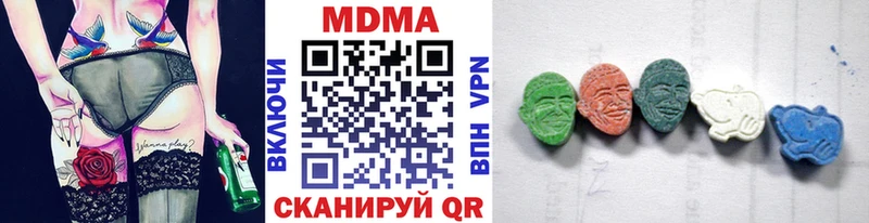 МДМА Molly  Сим 