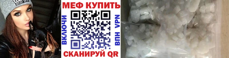 blacksprut ССЫЛКА  закладки  Сим  Меф мяу мяу 