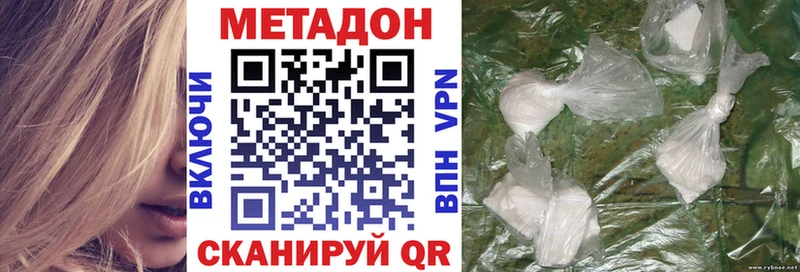 МЕТАДОН VHQ  Сим 