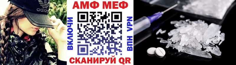 Метамфетамин витя  как найти   Сим 